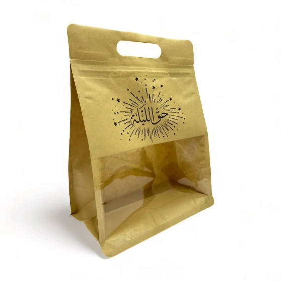 12-Pieces 28x22x11cm Hag Al Laila Treat Bags, Brown Kraft Bags, Ramadan Paper Bags