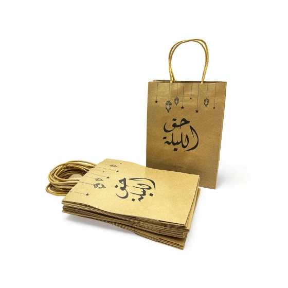 12-Pieces 21x15x7cm Hag Al Laila Treat Bags, Ramadan Kraft Paper Bags