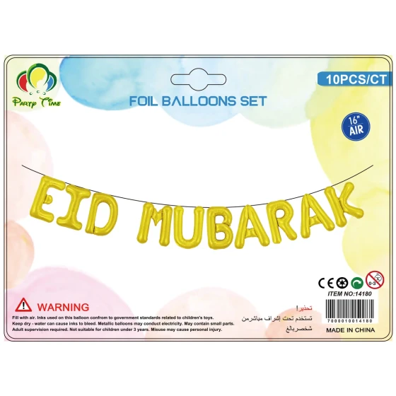 16″ Eid Mubarak Foil Balloon Banner, Eid Ramadan Decorations - Gold