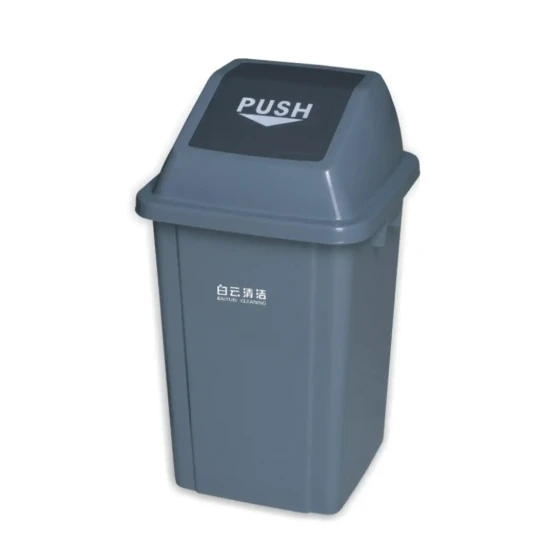 Garbage Can Quadrate 60LT (Grey) Baiyun - Made in China