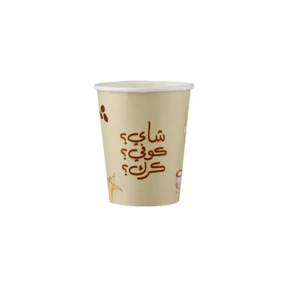 25 Pieces 8 Oz Coffee, Tea, Karak design Single Wall Paper Cups