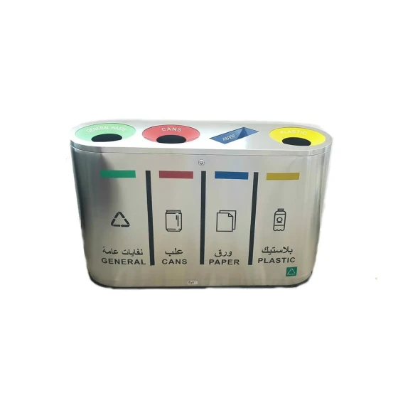 AKC Stainless Steel Recycle Bin