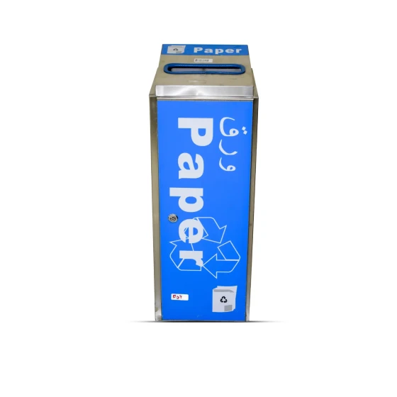AKC Stainless Steel Recycle Bin | 60 LTR