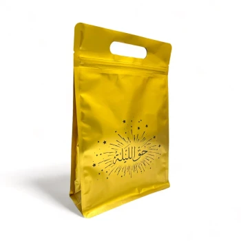 12-Pieces 30x20x8cm Metallic Gold Hag Al Laila Treat Bags, Ramadan Favor Bags