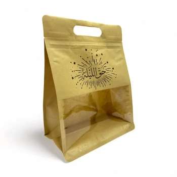 12-Pieces 28x22x11cm Hag Al Laila Treat Bags, Brown Kraft Bags, Ramadan Paper Bags