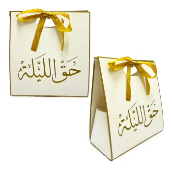 12-Pieces 25x23x11cm Hag Al Laila Treat Bags, Ramadan Gift Bags, Paper Bags
