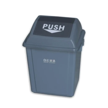 Garbage Can Quadrate 25LT (Grey) Baiyun - Made in China