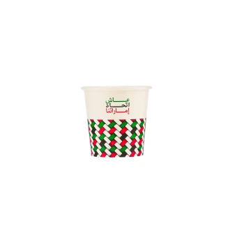 UAE theme Special Edition Single Wall Paper Cup 4 Oz