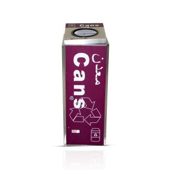 AKC Stainless Steel Recycle Bin | 60 LTR