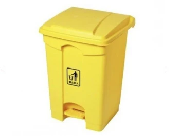 Plastic Garbage Bin - Center Pedal - 45 Ltr - Yellow