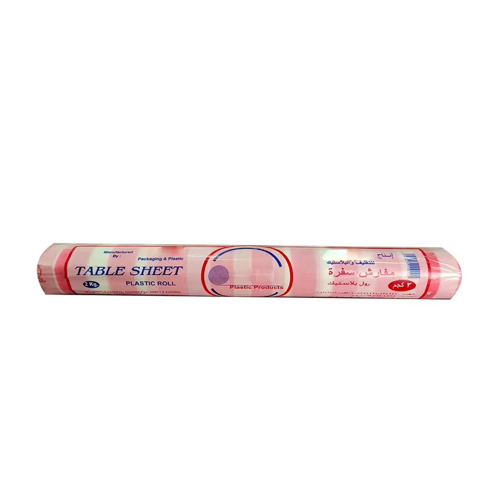 2KG Disposable Sofra Roll - Hygienic Table Cover for Food Serving